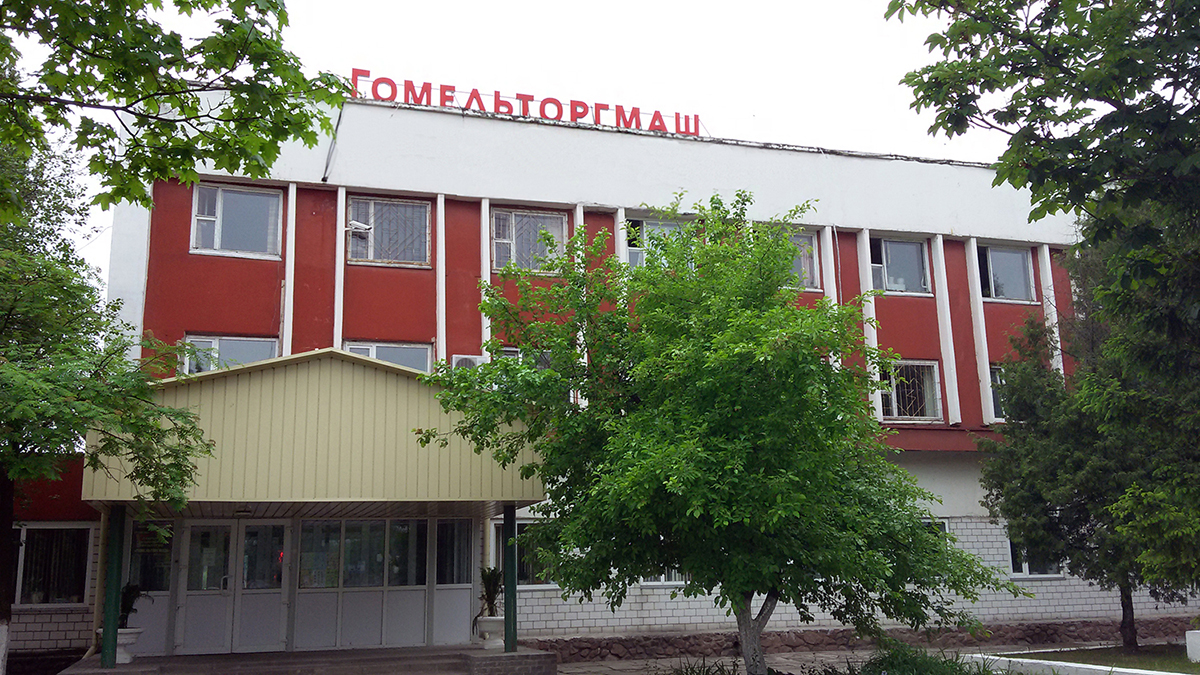 Гомельторгмаш. Оборудование для общепита